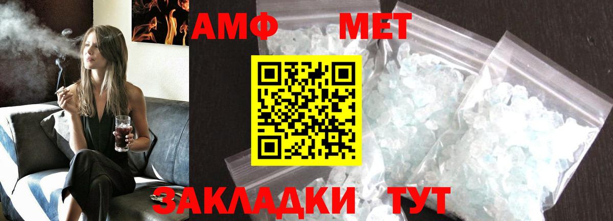 Первитин  Вход с VPN  Серов  Первитин витя 