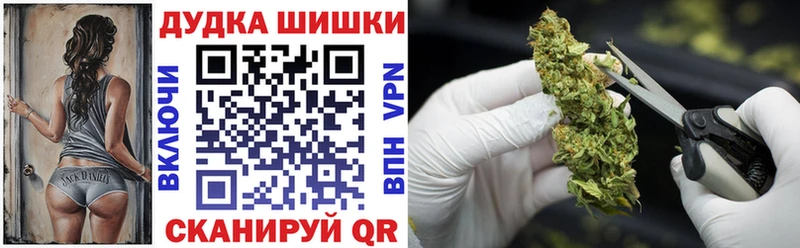 Марихуана индика Серов