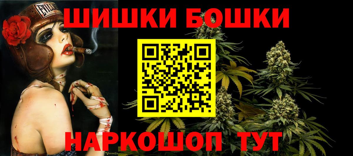 МАРИХУАНА семена  Шишки марихуана White Widow  Вход с VPN  Серов  Конопля конопля 